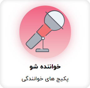 آهنگسازی و تنظیم .